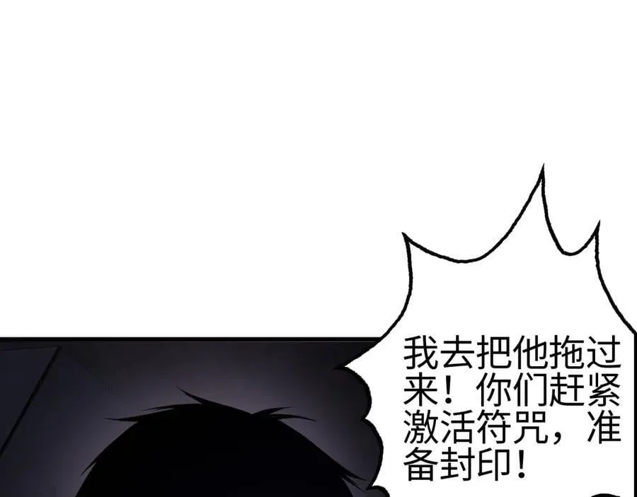 第15话 暗渡陈仓169