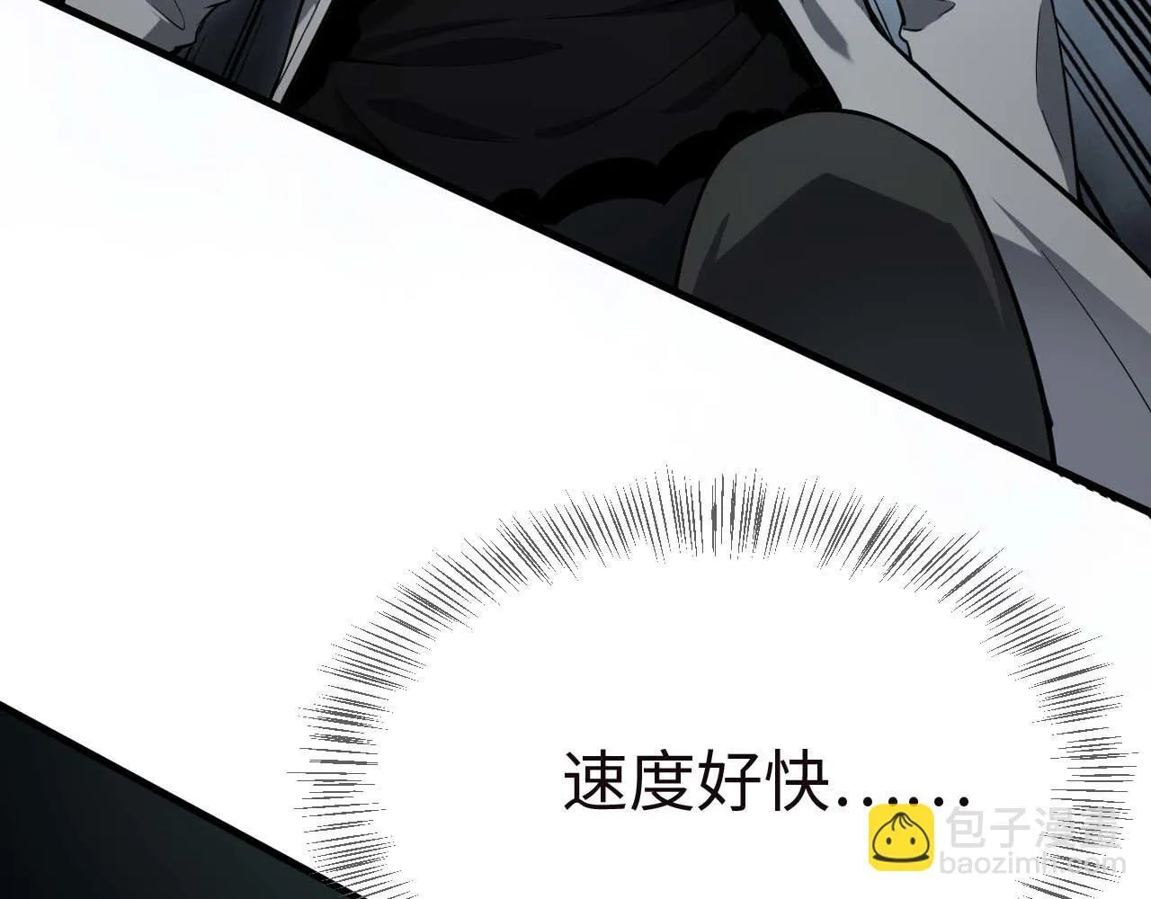 第6话 树妖的弱点22