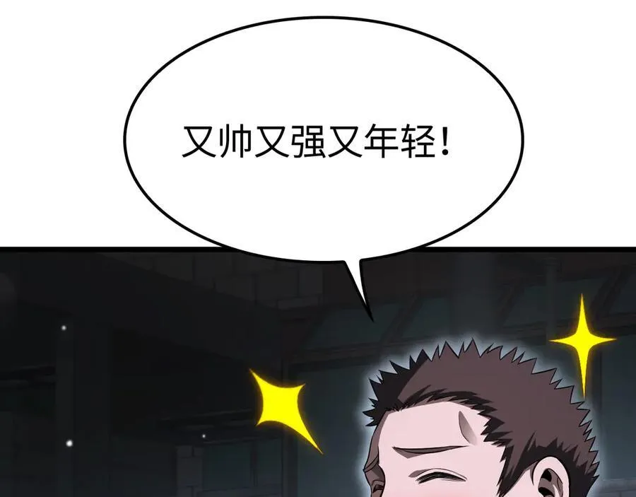 第12话 进阶！进阶！27