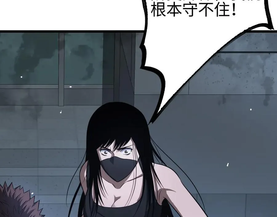 第11话 跟我玩儿？51