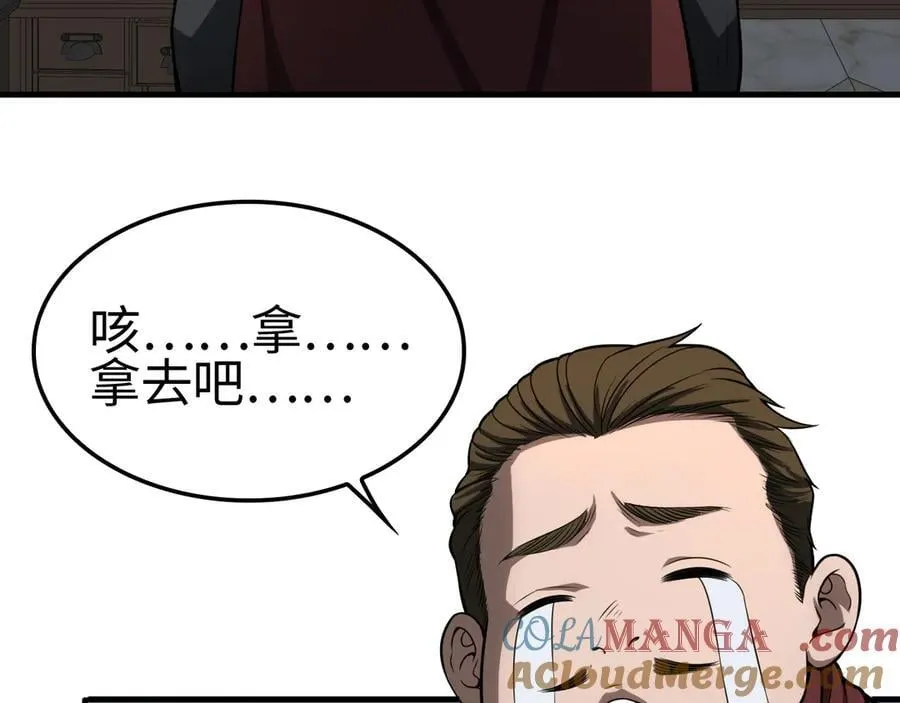 第14话 抢怪？得讨个说法！160