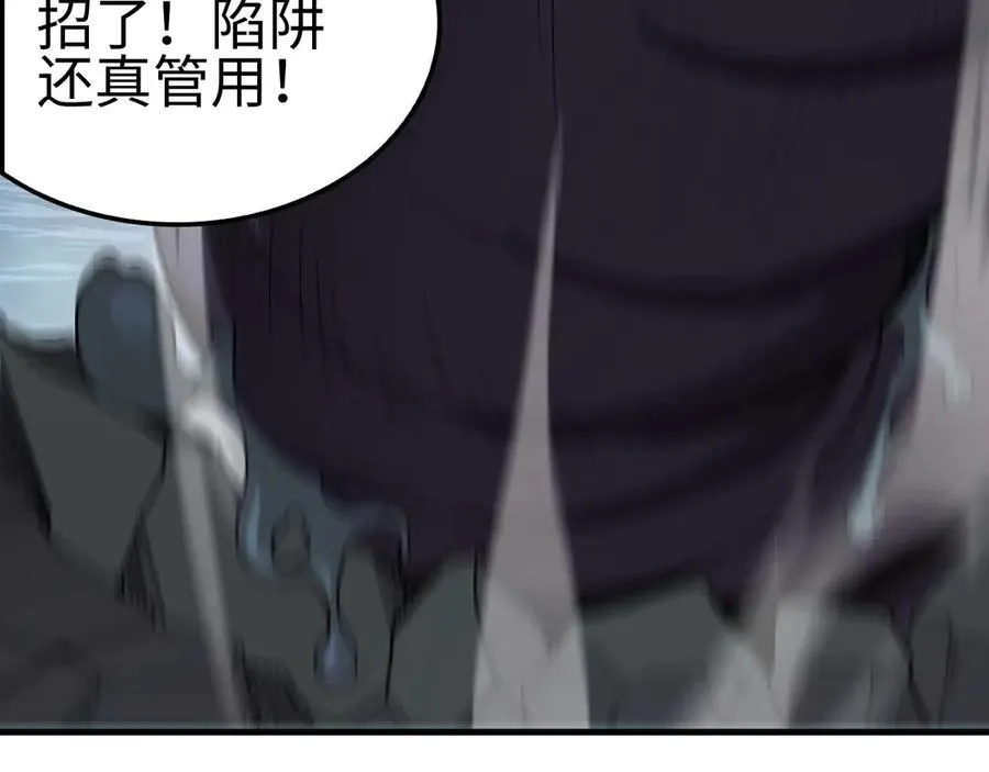 第8话 紧急事态！38