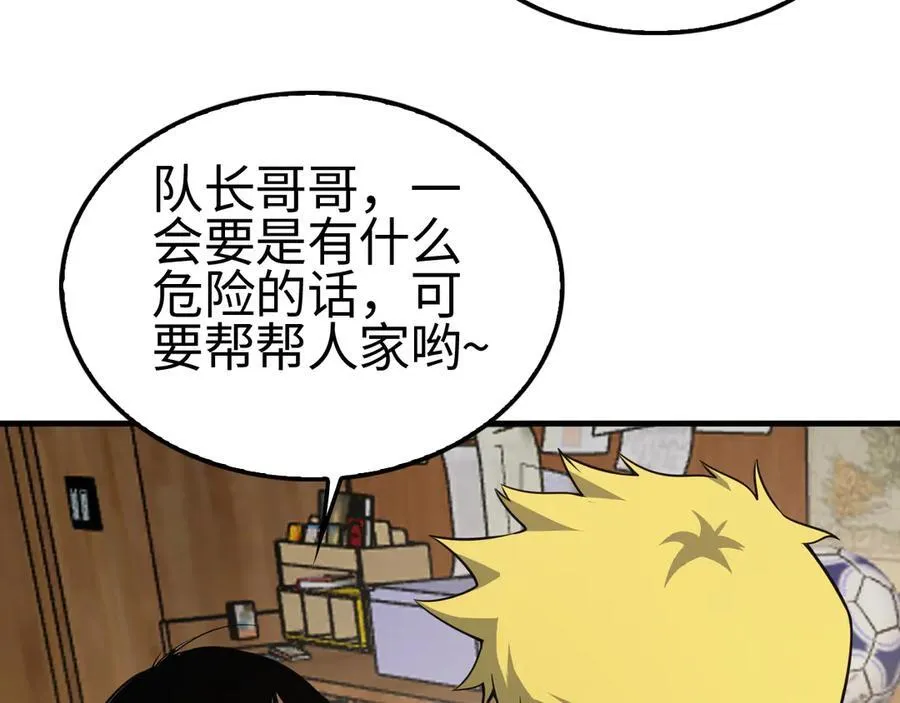 第10话 借刀杀人！7