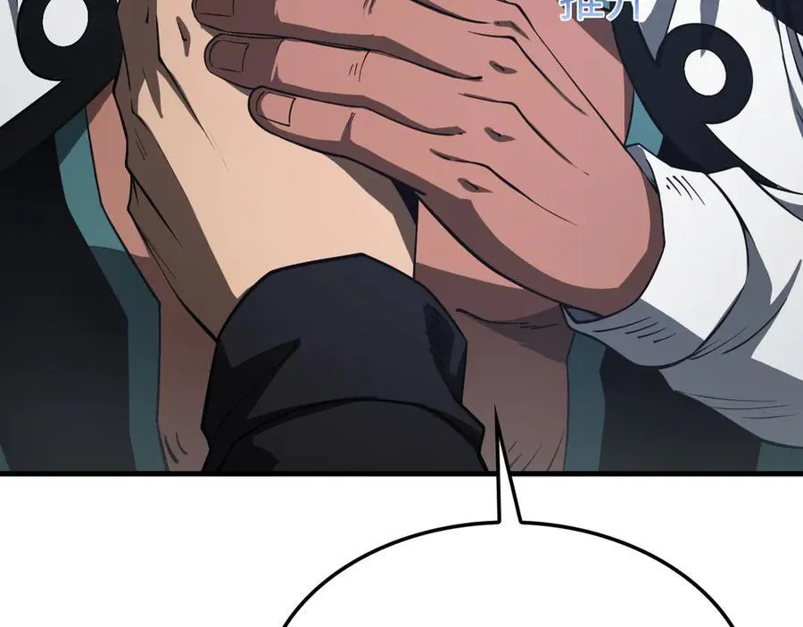 第14话 抢怪？得讨个说法！99