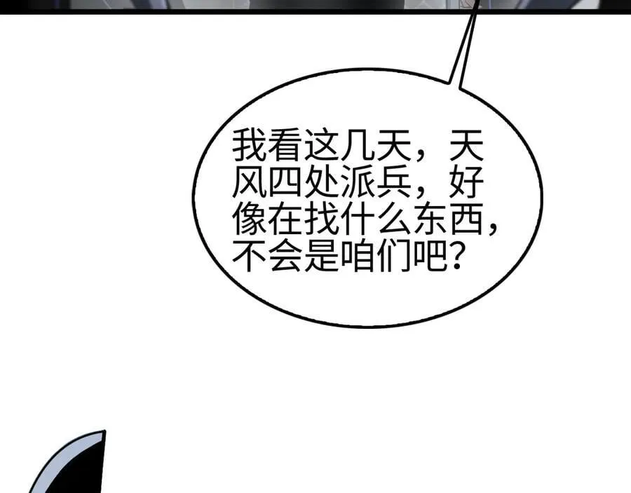 第13话 抢怪9