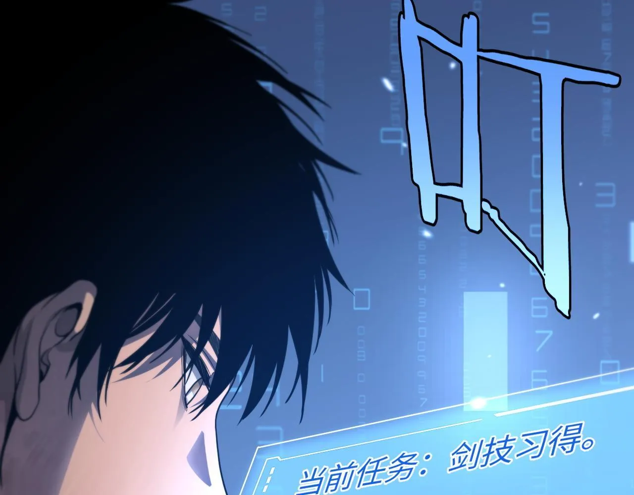 第3话 测试副本13