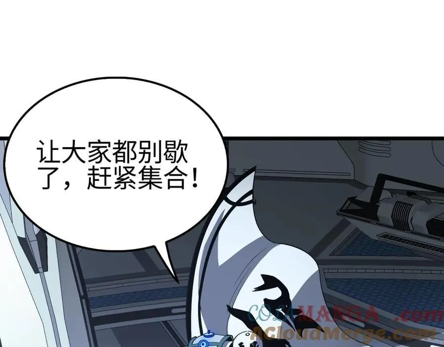 第14话 抢怪？得讨个说法！68