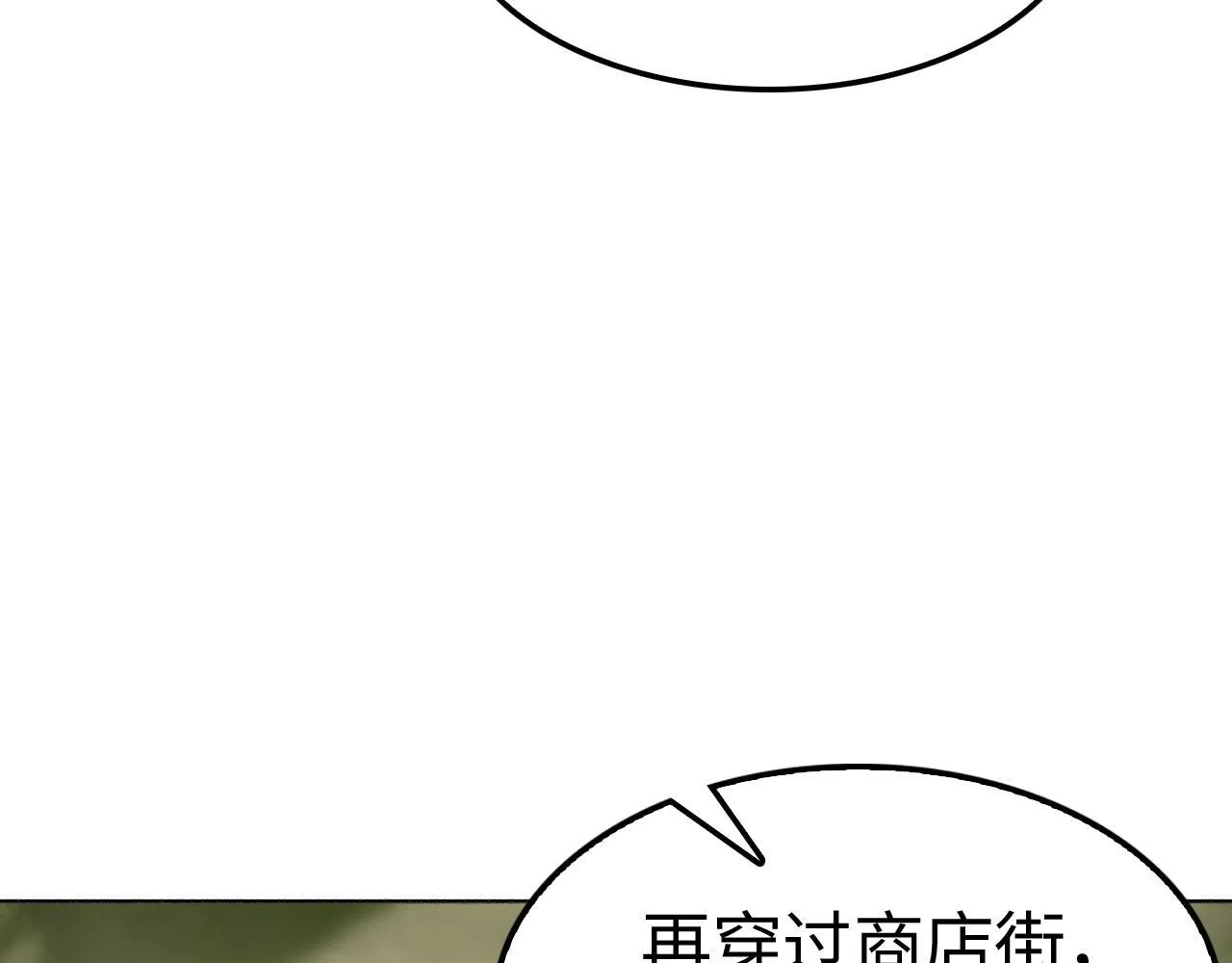 第4话 测试技能：剑流风暴33