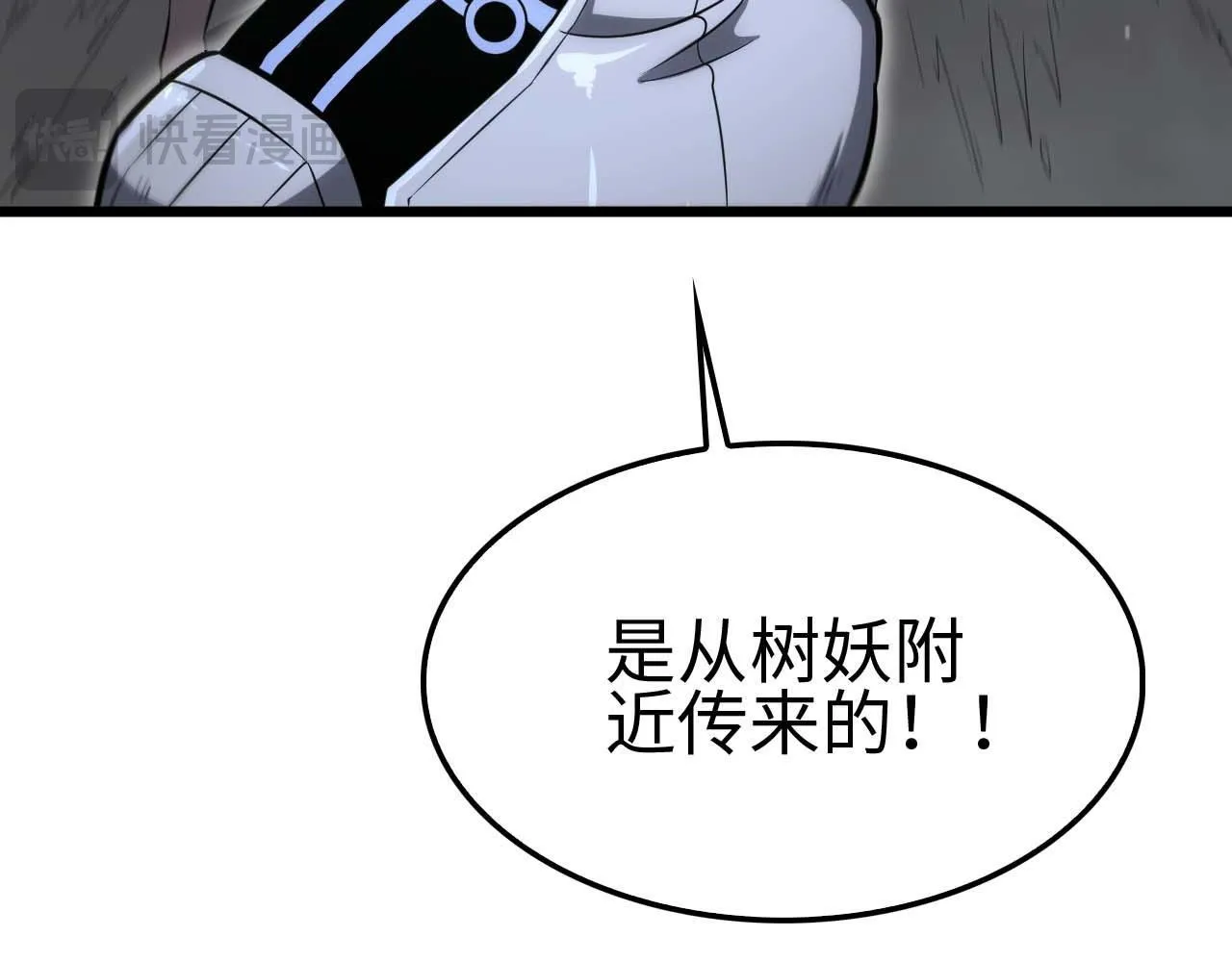 第5话 猎杀开始183