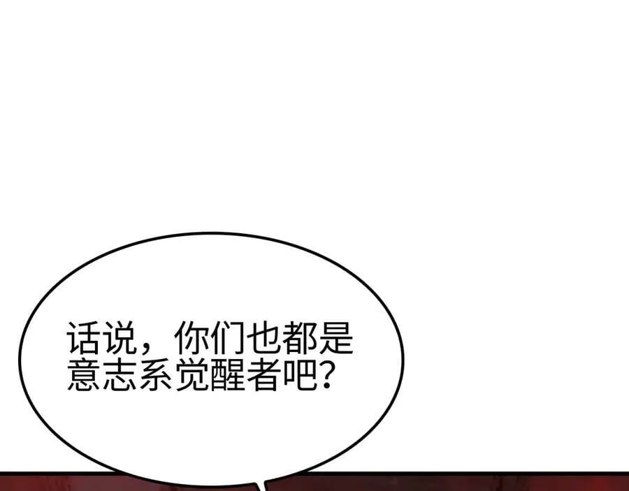 第15话 暗渡陈仓19