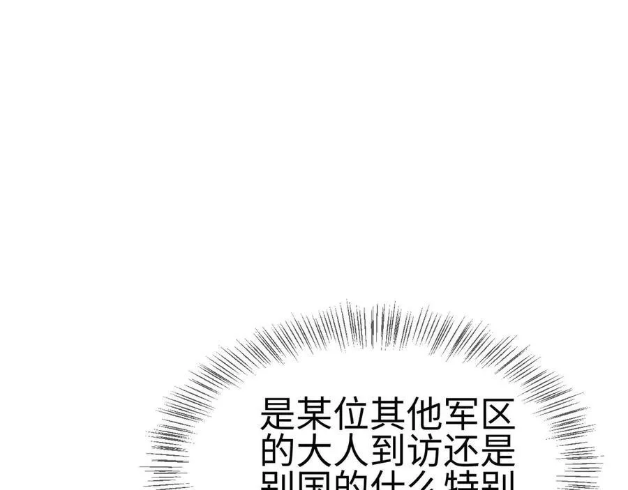 第8话 紧急事态！153