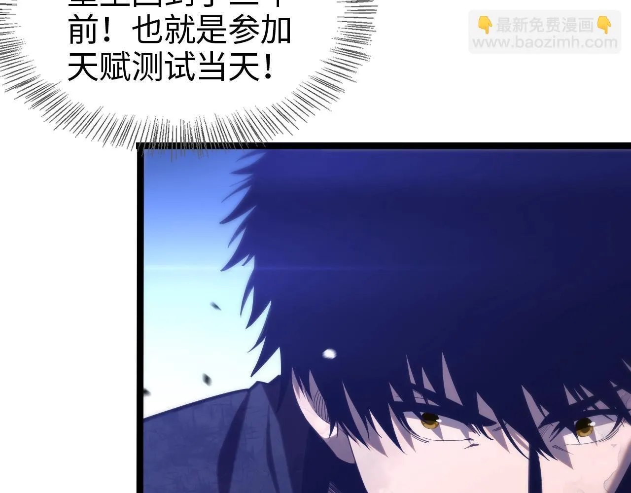 第1话 末日重生，剑神归来230