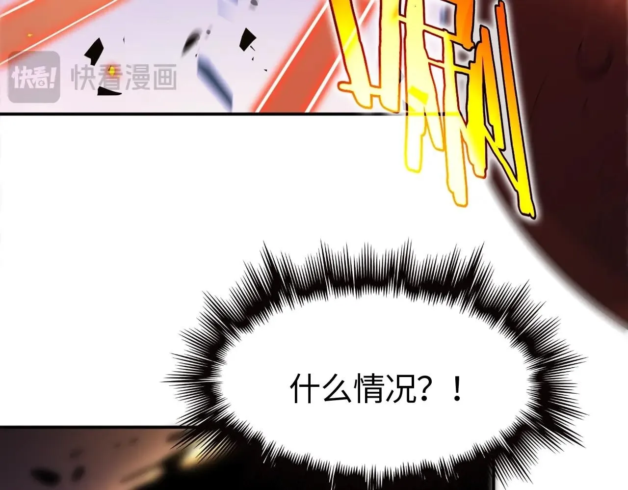 第1话 末日重生，剑神归来49