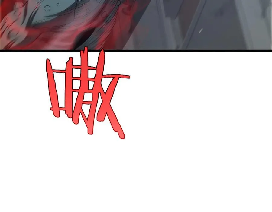 第11话 跟我玩儿？90