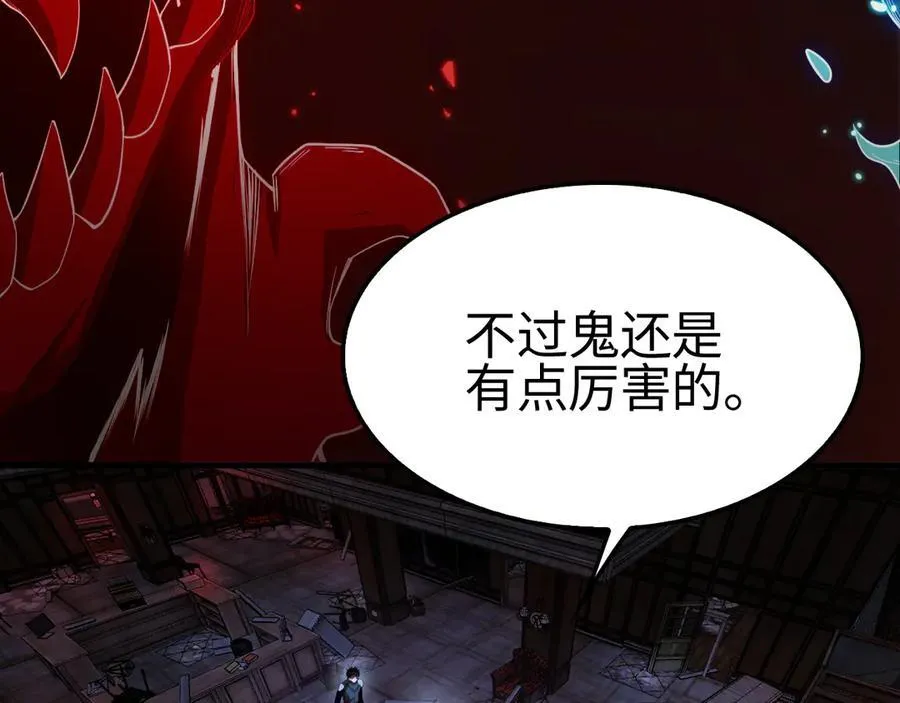第15话 暗渡陈仓49