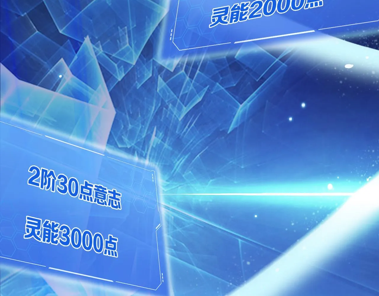 第3话 测试副本162