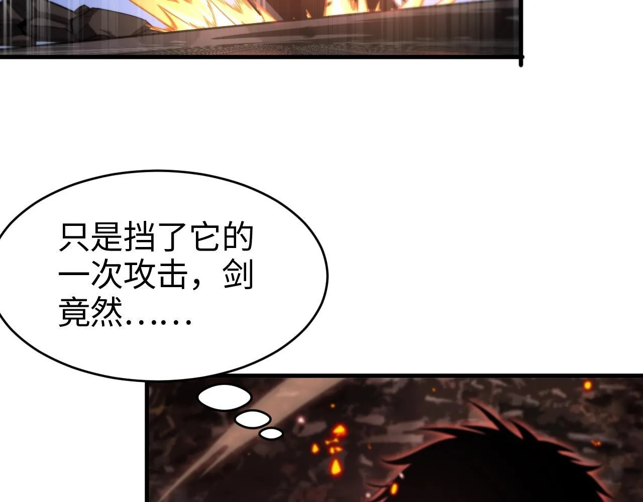 第1话 末日重生，剑神归来120