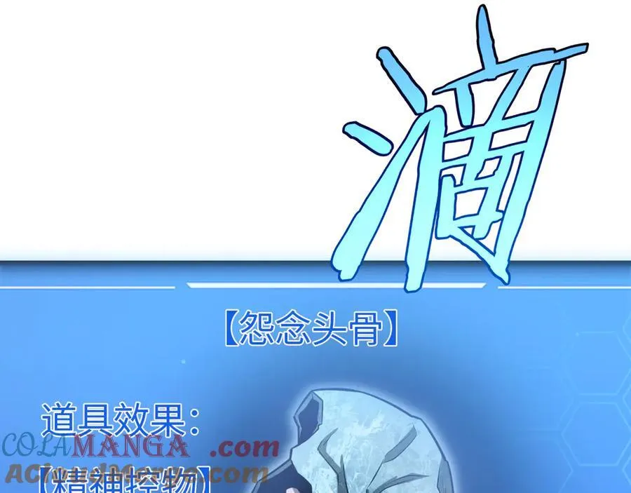 第12话 进阶！进阶！44