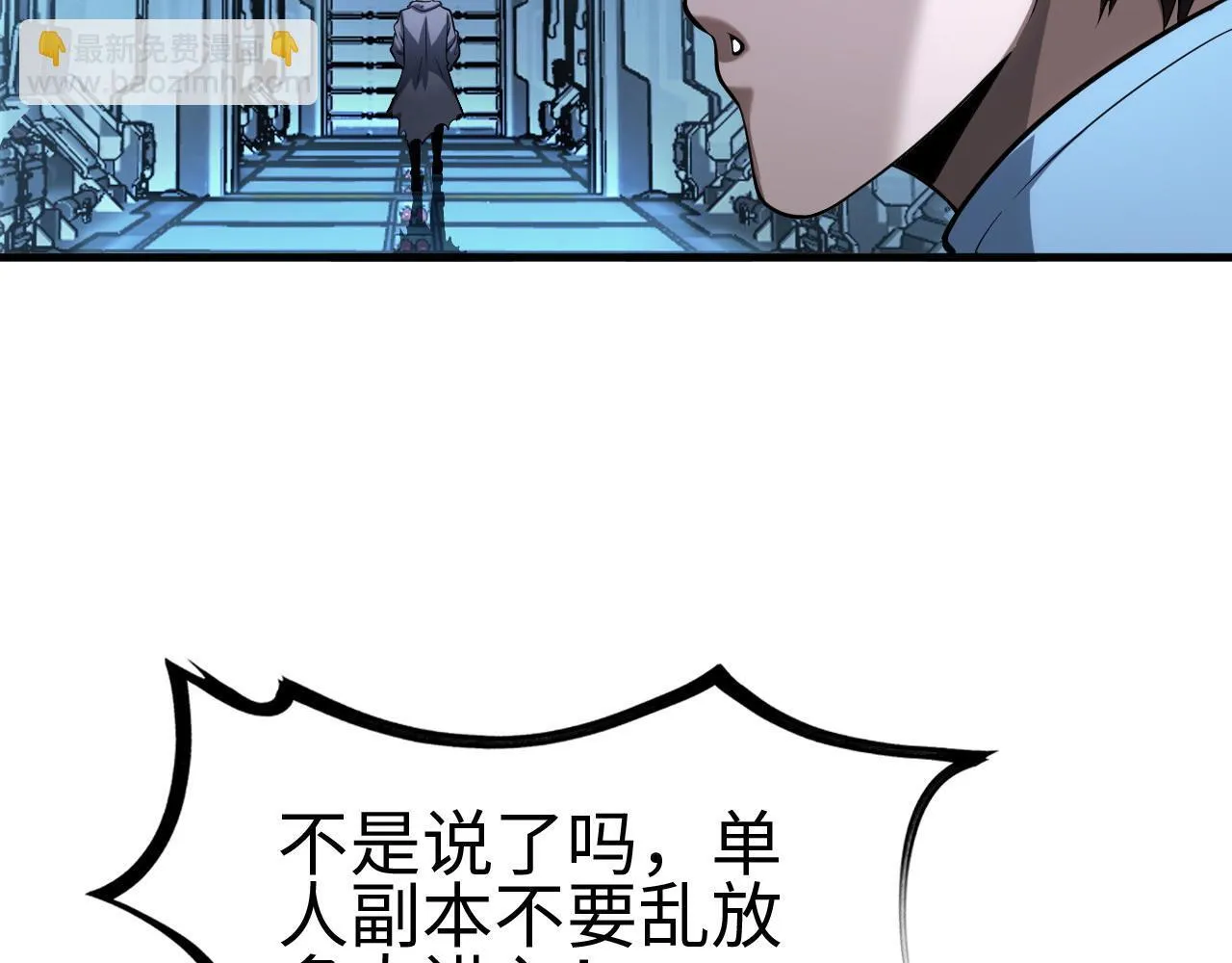 第4话 测试技能：剑流风暴177