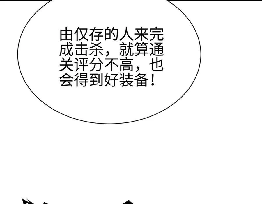 第10话 借刀杀人！131