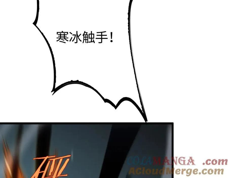 第11话 跟我玩儿？84