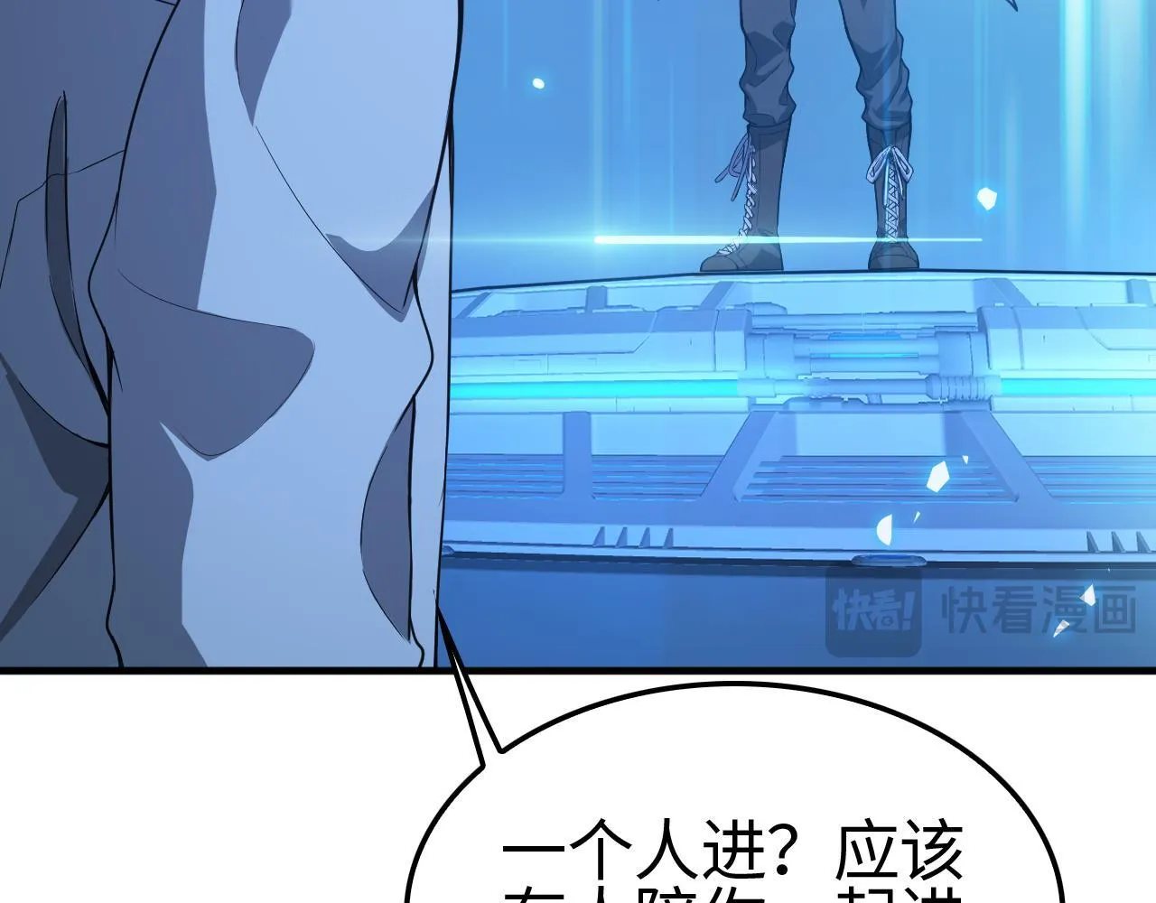 第3话 测试副本226