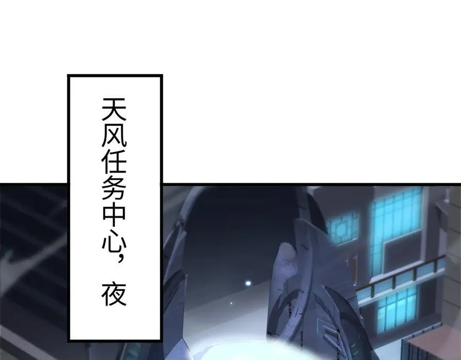 第12话 进阶！进阶！121