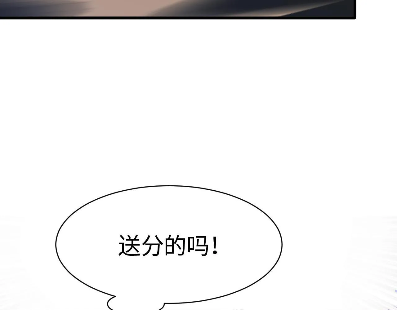 第3话 测试副本264