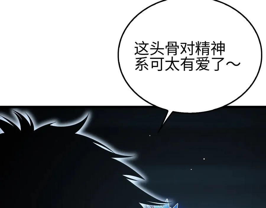 第12话 进阶！进阶！46