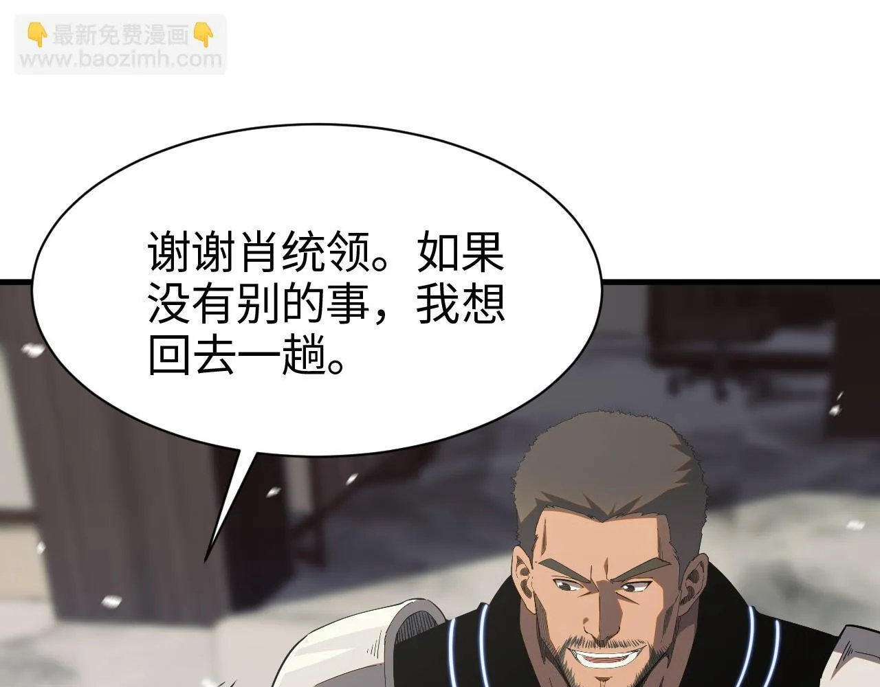 第3话 测试副本56