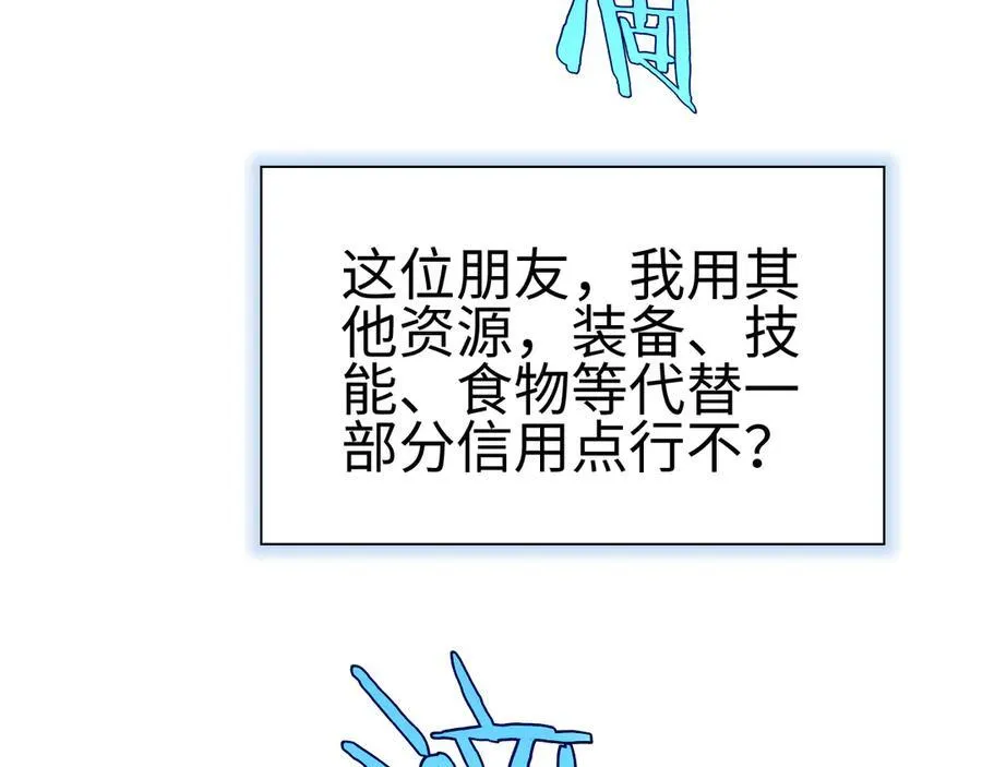 第9话 有挂有钱还任性23