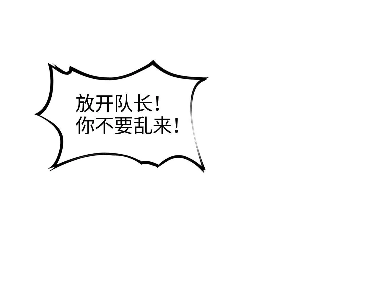 第1话 末日重生，剑神归来305