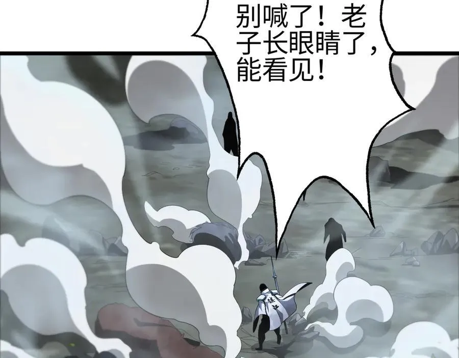 第14话 抢怪？得讨个说法！33