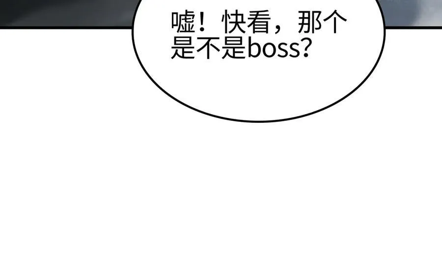 第10话 借刀杀人！57
