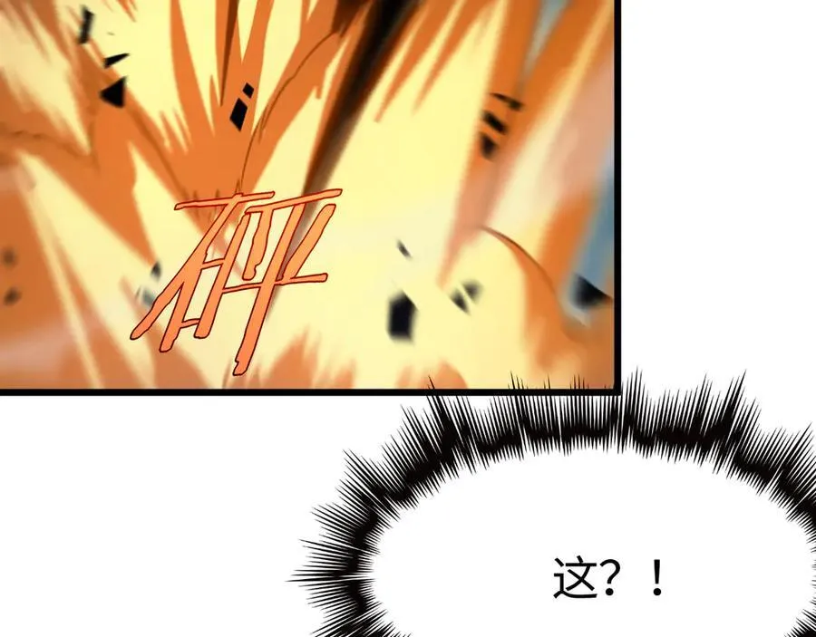 第11话 跟我玩儿？86