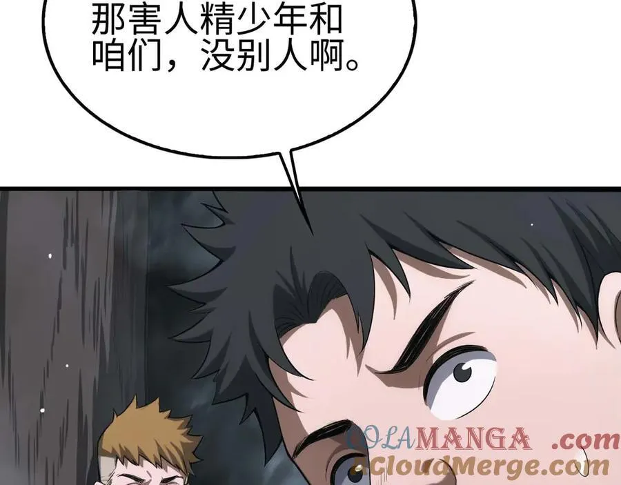 第7话 闯入无人区8