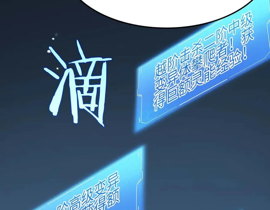 第8话 紧急事态！134