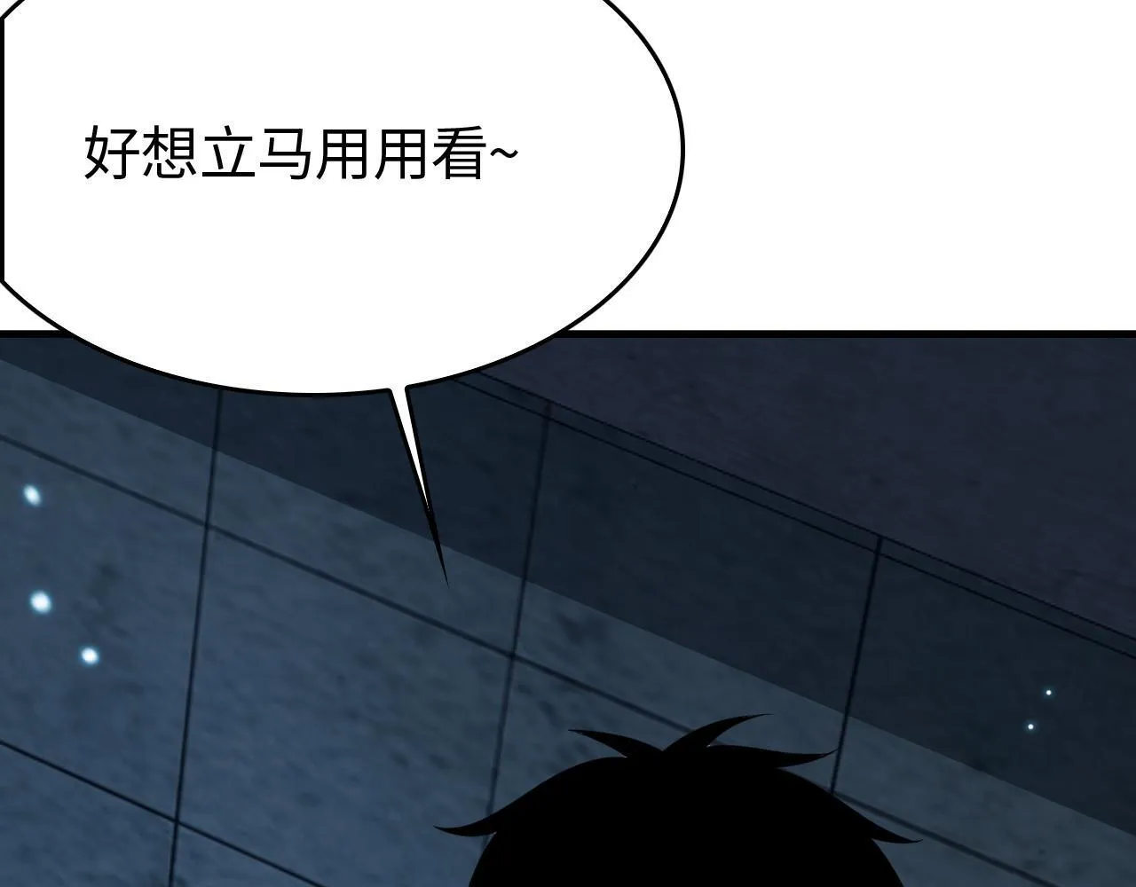 第3话 测试副本176