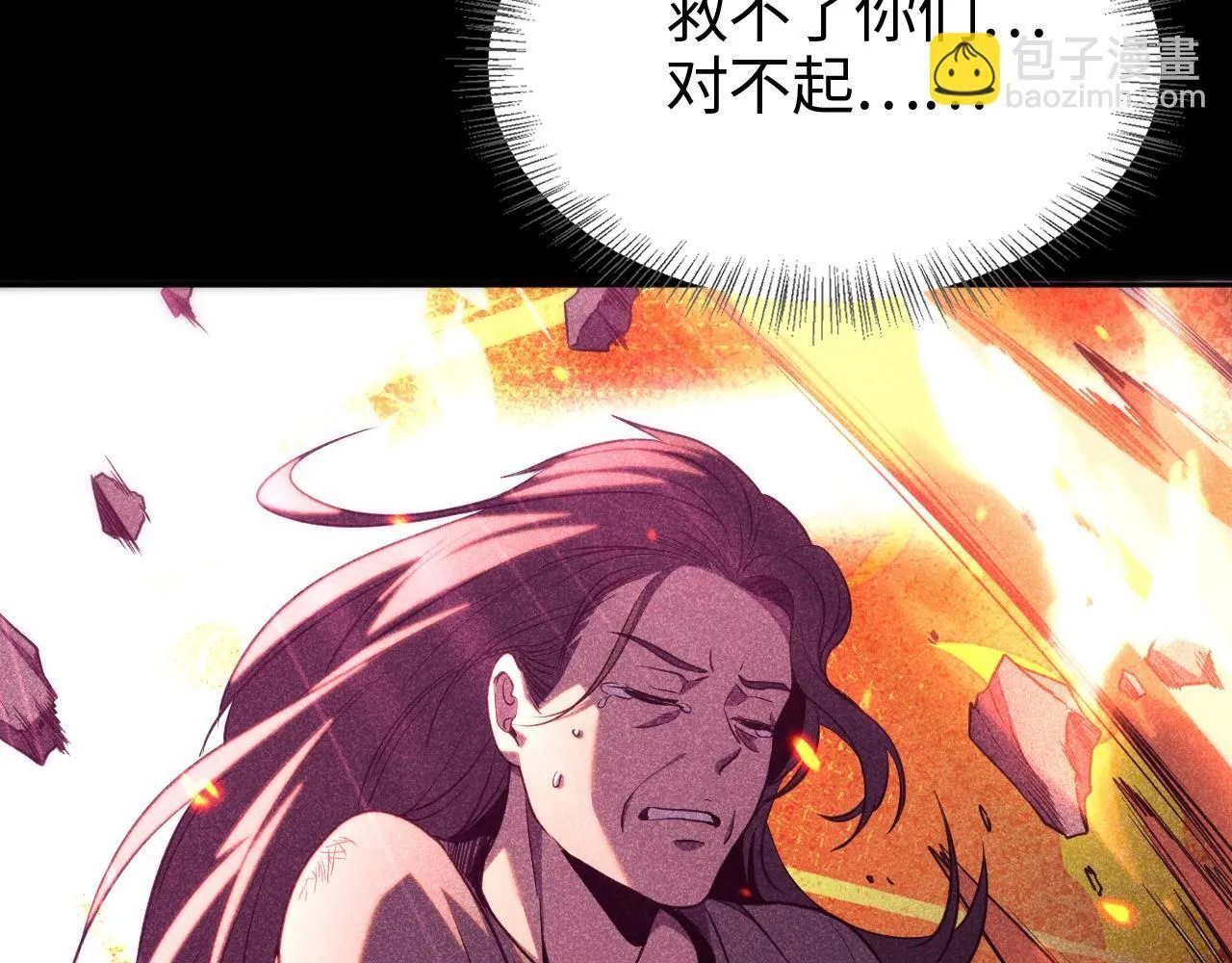 第1话 末日重生，剑神归来261