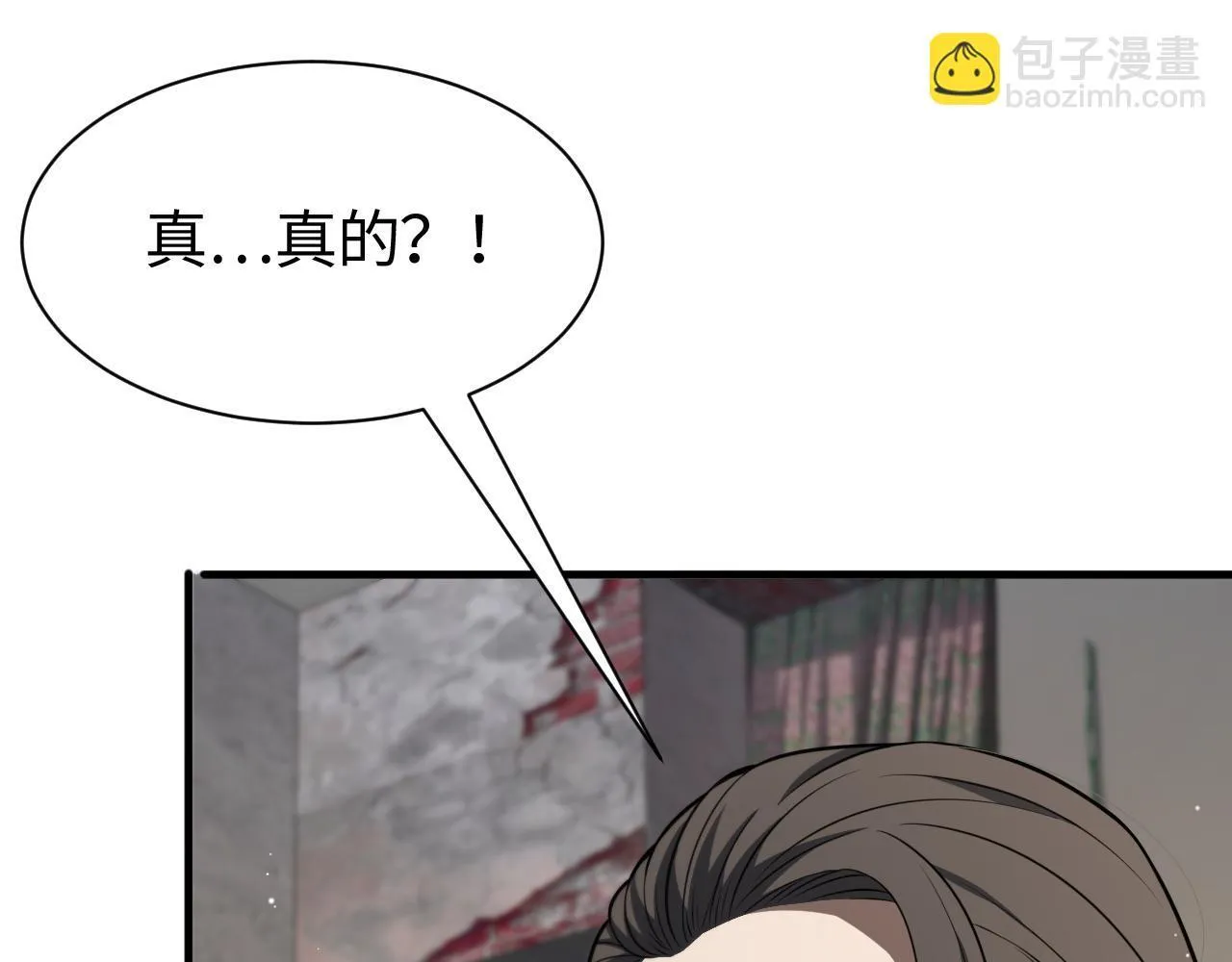 第3话 测试副本119