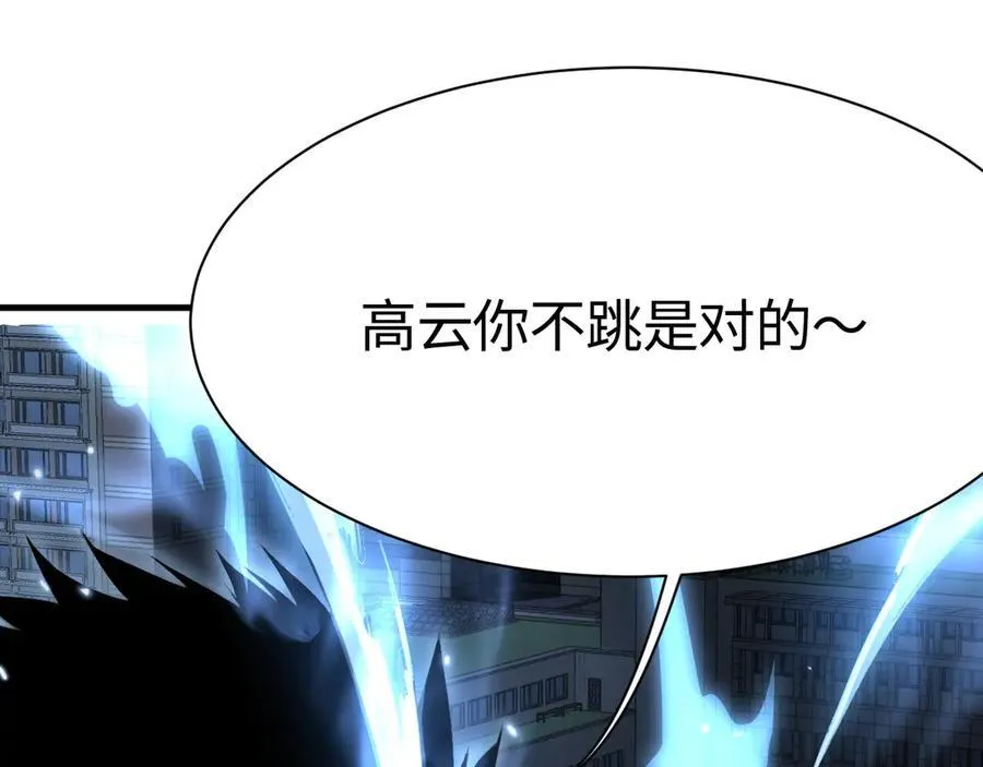 第11话 跟我玩儿？137