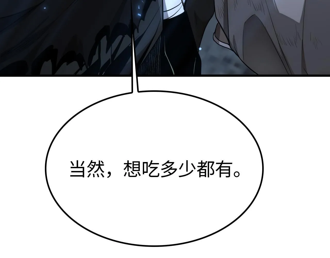 第3话 测试副本109
