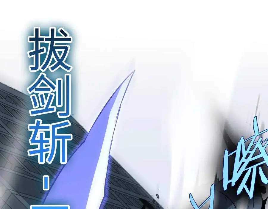 第8话 紧急事态！109