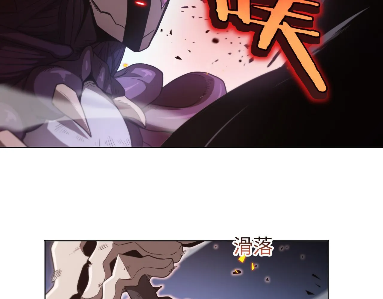 第1话 末日重生，剑神归来152