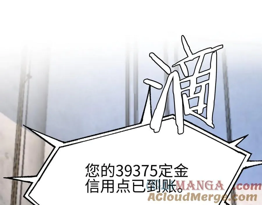 第9话 有挂有钱还任性88