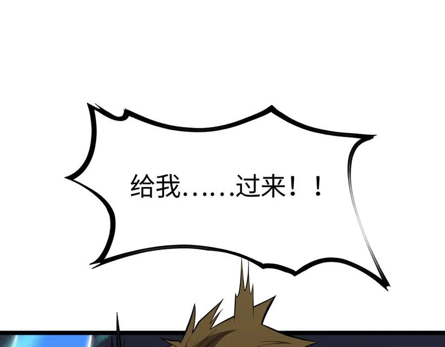 第10话 借刀杀人！139