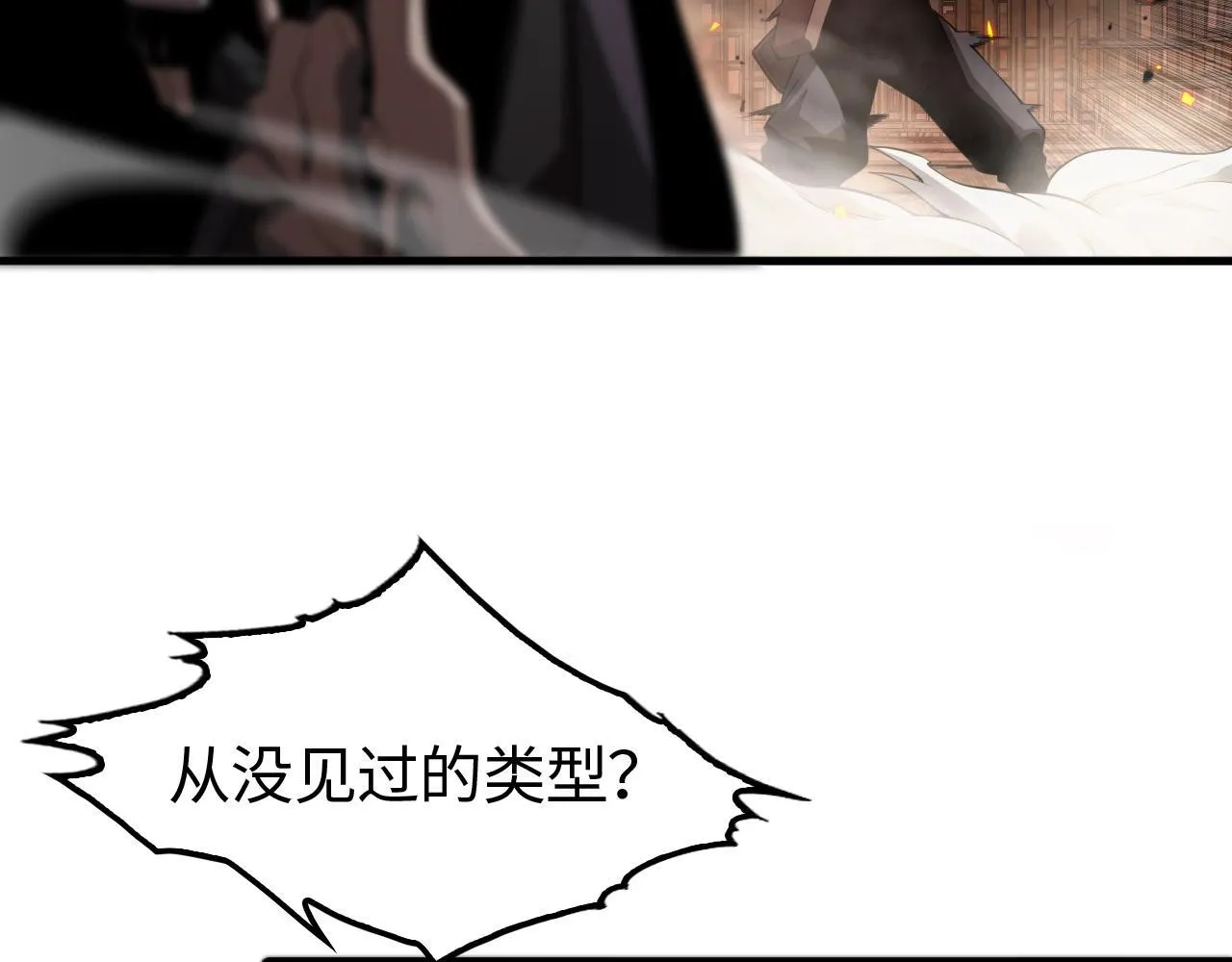 第1话 末日重生，剑神归来72