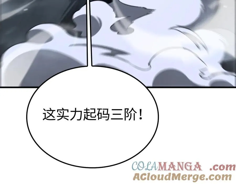 第12话 进阶！进阶！12