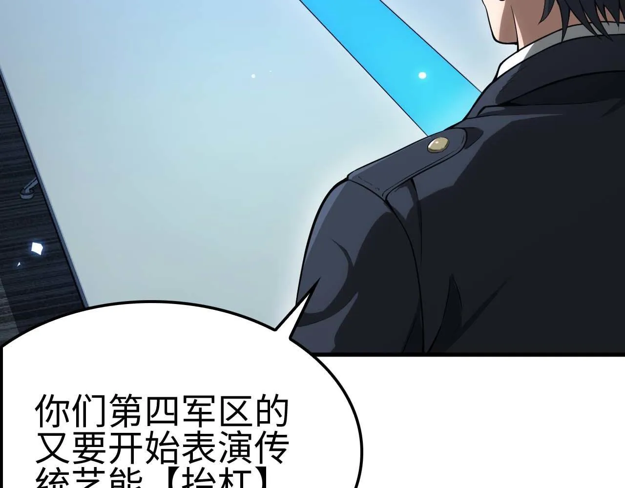第5话 猎杀开始53