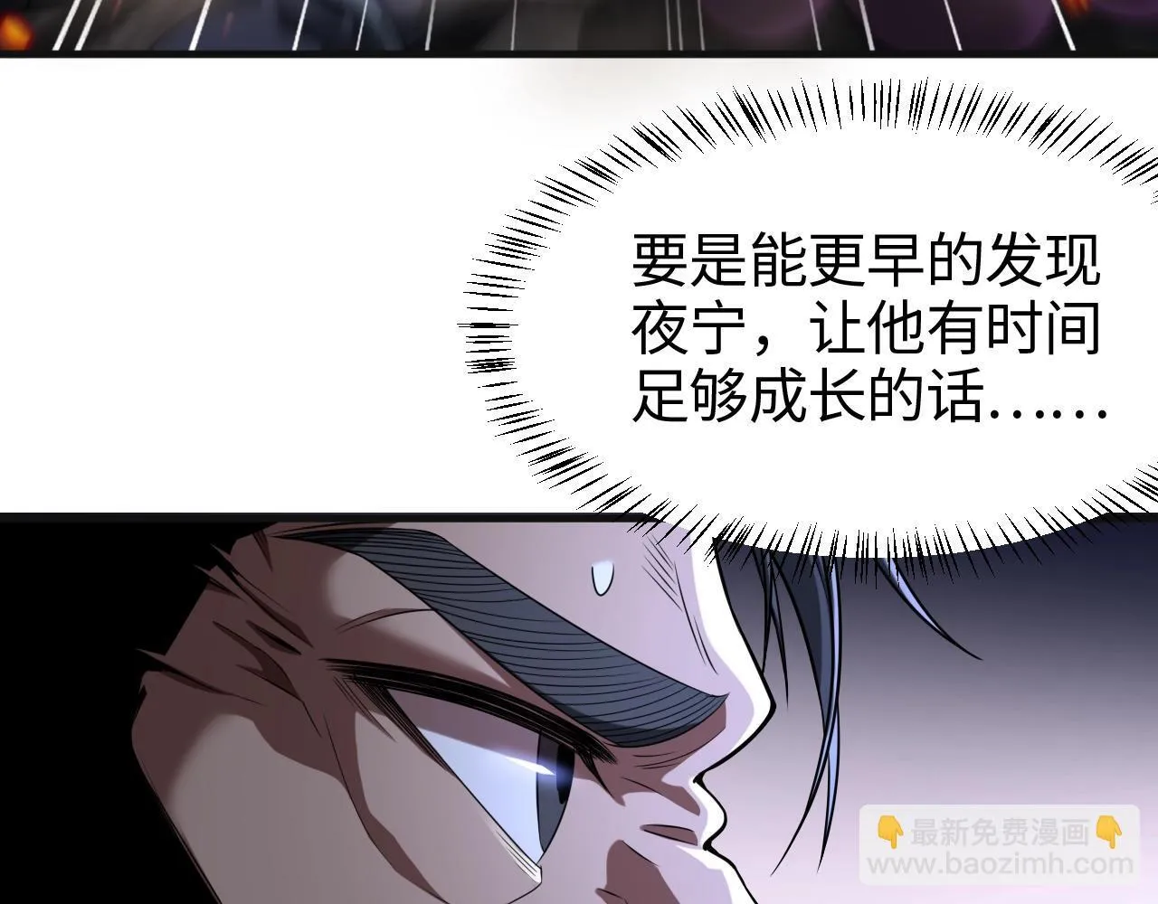 第1话 末日重生，剑神归来184